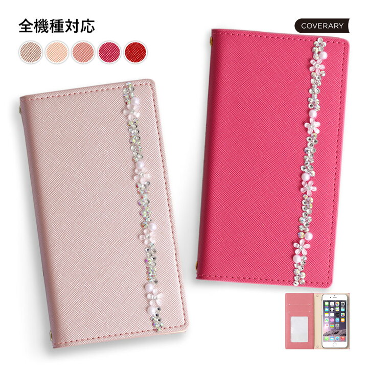 楽天市場 スマホケース手帳型 全機種対応 かわいい 可愛い Galaxy 0 カバー 手帳型 Galaxy S22 ケース Iphone Se2 ケース 手帳型 Iphone Xr 手帳型ケース Galaxy S22 ケース Iphone11 ケース Iphone8 ケース Galaxya ケース Iphone11 Pro 手帳型スマホケース 大人