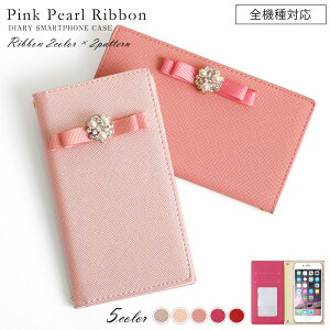 ベルトなし 全機種対応 携帯電話アクセサリの通販 価格比較 価格 Com ベルトなし 全機種対応 携帯電話アクセサリの通販 価格比較 価格 Com