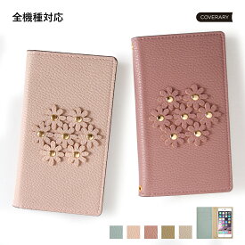 iPhone xs max ケース 手帳型 iPhoneXs max カバー アイフォン かわいい 可愛い おしゃれ 花柄 くすみカラー