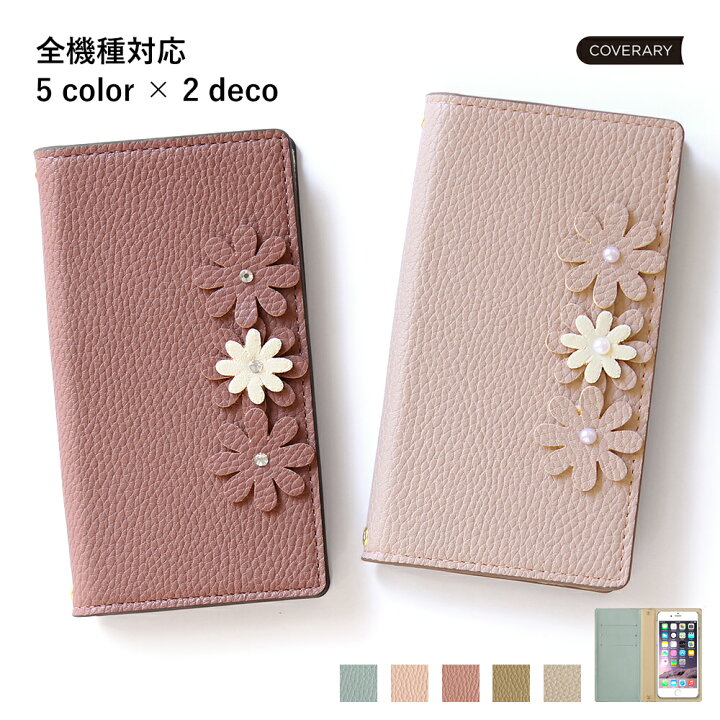楽天市場 スマホケース手帳型 全機種対応 かわいい スマホケース Iphone13 手帳型 スマホケース Iphone Se3 手帳型 Iphone12 スマホケース手帳型 Aquos Sense6 Xperia5ケース 手帳型 かわいい エクスペリア5iii スマホケース Xperia10iii Galaxy S21 S22 2 A52 花柄