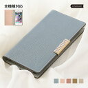 スマホケース 全機種対応 手帳型 かわいい スマホケース iPhone14Pro 手帳型 iPhone13 iPhone SE3 手帳型 スマホケース iPhone16 スマホケース手帳型 Xperia 10 V ケース Google Pixel 10 ケース Xperia5IV Galaxy S22 A22 A23