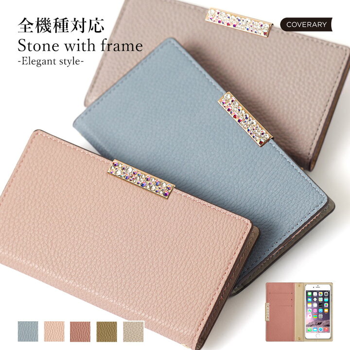 楽天市場 スマホケース手帳型 全機種対応 かわいい スマホケース Iphone13 手帳型 スマホケース Iphone Se3 手帳型 Iphone12 スマホケース手帳型 Aquos Sense6 Xperia5ケース 手帳型 かわいい エクスペリア5iii スマホケース Xperia10iii Galaxy S21 S22 2 A52