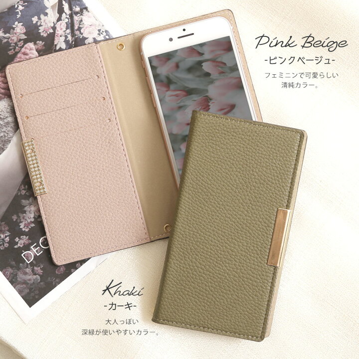 楽天市場 スマホケース手帳型 全機種対応 かわいい スマホケース Iphone13 手帳型 スマホケース Iphone Se 手帳型 スマホケース Iphone12 スマホケース手帳型 スマホケース Aquos Sense4 Lite Xperia5ケース 手帳型 かわいい Xperia8 スマホケース Galaxy S21 Galaxy 2