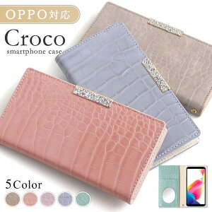 OPPO Reno5 A P[X 蒠^ OPPO Reno5 A X}zP[X OPPO Reno5 A 蒠^P[X OPPO Reno5 A Jo[ 蒠 xgȂ 蒠^ 킢  Ib| ݃J[