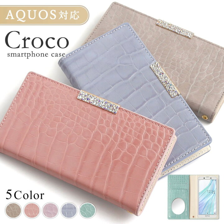 楽天市場 Aquos Sense3 Plus ケース 手帳型 Softbank 楽天モバイル Aquos Sense3 Plus サウンド ケース 手帳型 スマホケース Aquos Sense3 Plus 手帳型 Au ベルトなし アクオス センス3プラス ケース 手帳型 おしゃれ モバイル プラス楽天市場支店