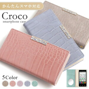 񂽂X}z4 P[X 񂽂X}z4 A402ZT P[X 蒠^ ȒPX}z P[X 񂽂X}z P[X A402ZT CoC y!mobile񂽂X}z \tgoN softbank 񂽂X}z4 P[