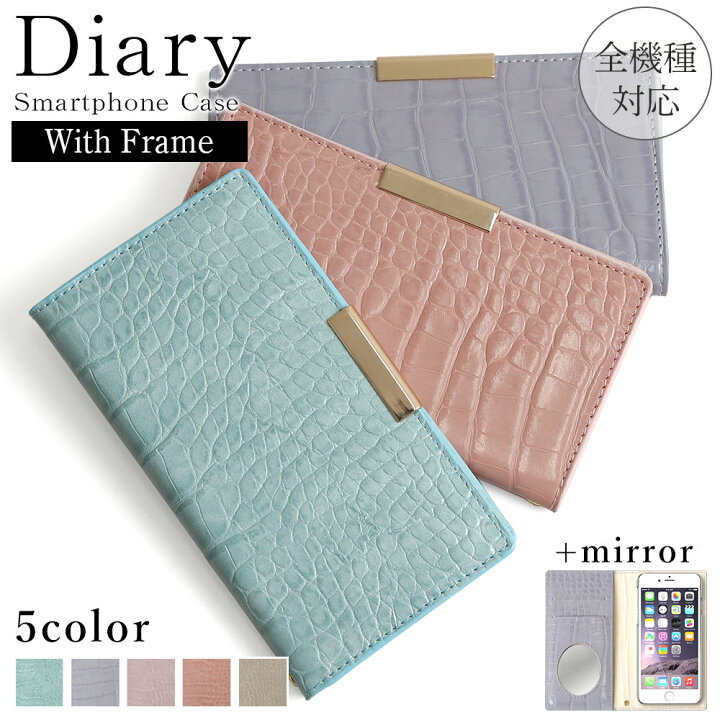 楽天市場 スマホケース手帳型 全機種対応 Iphone11 ケース 手帳 ベルトなし Iphone8 ケース 手帳型 可愛い Iphone Xr ケース 手帳 Iphone12 ケース 手帳型 おしゃれ Iphone7ケース Xperia5ケース 手帳型 Xperia8 ケース Aquos Sense3 ケース 手帳型 スマホケース Galaxy 楽天市場 スマホケース手帳型 全機種対応 Iphone11 ケース 手帳 ベルトなし Iphone8 ケース 手帳型 可愛い Iphone Xr ケース 手帳 Iphone12 ケース 手帳型 おしゃれ Iphone7ケース Xperia5ケース 手帳型 Xperia8 ケース Aquos Sense3 ケース 手帳型 スマホケース Galaxy