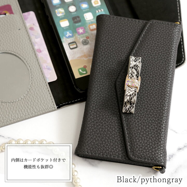 楽天市場 スマホケース手帳型 全機種対応 Iphone8ケース 手帳型 おしゃれ 鏡 ショルダーストラップ付き Iphone8 Plus Iphone Xs ケース Iphone12ケース 6s 手帳型 かわいい 手帳型ケース Xperia 10 Ii ケース 手帳型 1 Ii ケース Aquos R3 ケース Galaxy S10 ケース Galaxy