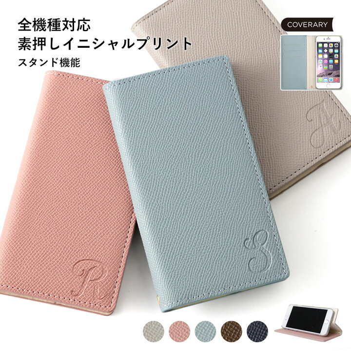 楽天市場 スマホケース手帳型 全機種対応 かわいい スマホケース Iphone13 手帳型 Iphone Se3 ケース 手帳型 Iphone Se 手帳型 スマホケース Iphone12 スマホケース手帳型 Aquos Sense4 Lite Xperia5iii かわいい スマホケース Galaxy S21 S22 Galaxy 2 イニシャル