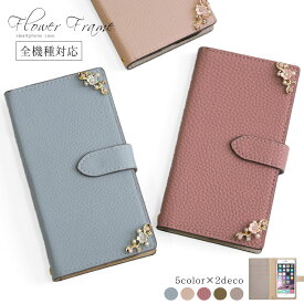 OPPO Reno3 A ケース 手帳型 OPPO Reno3A ケース 手帳型 OPPO Reno3A スマホケース OPPO Reno3 A カバー 手帳 ベルト かわいい 可愛い オッポ 花柄