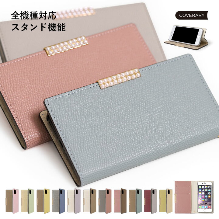 楽天市場 スマホケース手帳型 全機種対応 かわいい スマホケース Iphone13 手帳型 スマホケース Iphone Se3 ケース 手帳型 Iphone Se 手帳型 スマホケース Iphone12 スマホケース手帳型 Aquos Sense4 Lite Xperia5 かわいい Xperia8 スマホケース Galaxy S21 Galaxy 2