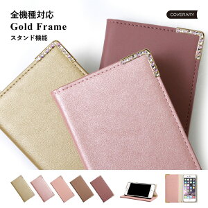 アイフォン6s ケース手帳型の通販 価格比較 価格 Com アイフォン6s ケース手帳型の通販 価格比較 価格 Com