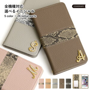 アイフォン12 手帳型かわいい 携帯電話アクセサリの通販 価格比較 価格 Com アイフォン12 手帳型かわいい 携帯電話アクセサリの通販 価格比較 価格 Com