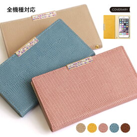 楽天市場 アイフォン6sケース 手帳型 かわいいの通販 楽天市場 アイフォン6sケース 手帳型 かわいいの通販