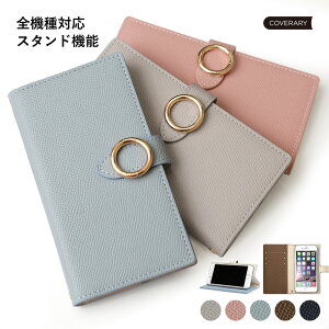 Hand Rakuten 手帳 携帯電話アクセサリの通販 価格比較 価格 Com Hand Rakuten 手帳 携帯電話アクセサリの通販 価格比較 価格 Com