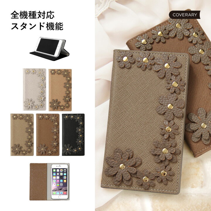 楽天市場 スマホケース手帳型 全機種対応 かわいい スマホケース Iphone13 手帳型 スマホケース Iphone Se 手帳型 スマホケース Iphone12 スマホケース手帳型 スマホケース Aquos Sense7 スマホケース Xperia 10 Iii 手帳型 エクスペリア5iii スマホケース Galaxy S21