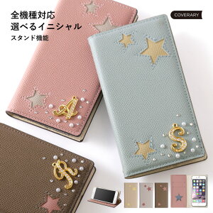 手帳 型ケース かわいいの人気商品 通販 価格比較 価格 Com