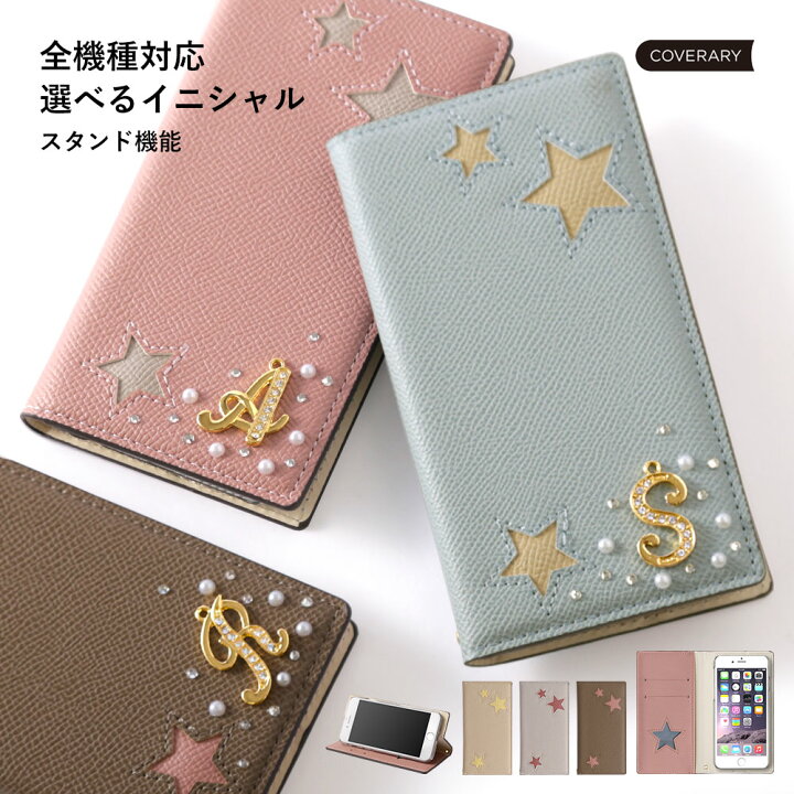 楽天市場 スマホケース手帳型 全機種対応 かわいい スマホケース Iphone13 手帳型 スマホケース Iphone Se 手帳型 スマホケース Iphone12 スマホケース手帳型 Aquos Sense4 スマホケース Xperia10iii 手帳型 エクスペリア5iii Xperia8 スマホケース Galaxy 2