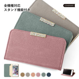 スマホケース iPhone13mini 手帳型 iPhone13 mini ケース 手帳型 おしゃれ かわいい iPhone13 mini ケース 手帳型 大人女子 おしゃれ アイフォン13 mini ケース 手帳型 かわいい 可愛い スタンド【iPhone13 mini ケース 手帳型】