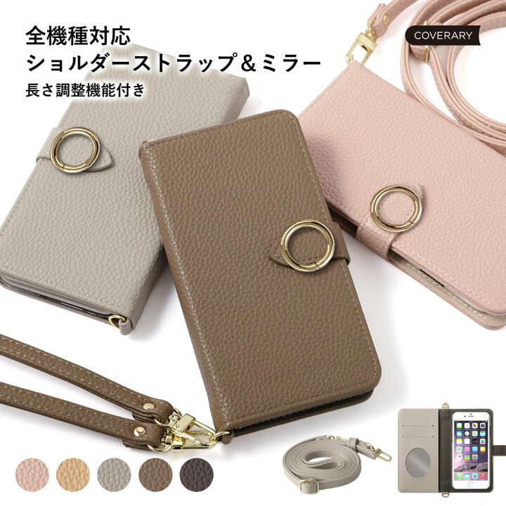 楽天市場 スマホケース手帳型 全機種対応 Xperia5 Ivケース 手帳型 おしゃれ 鏡 ショルダーストラップ付き Xperia5 Iv Plus Iphone Xs ケース Iphone7ケース 手帳型 かわいい 手帳型ケース スマホケース Xperia10iii 手帳型 1 Iii ケース Aquos Sense4 ケース Galaxy S22