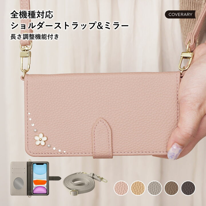 楽天市場 スマホケース手帳型 全機種対応 Iphone8ケース 手帳型 おしゃれ 鏡 ショルダーストラップ付き Iphone8 Plus Iphone Xs ケース Iphone7ケース 手帳型 かわいい 手帳型ケース スマホケース Xperia10iii 手帳型 1 Iii ケース Aquos Sense4 ケース Galaxy S22 楽天市場 スマホケース手帳型 全機種対応 Iphone8ケース 手帳型 おしゃれ 鏡 ショルダーストラップ付き Iphone8 Plus Iphone Xs ケース Iphone7ケース 手帳型 かわいい 手帳型ケース スマホケース Xperia10iii 手帳型 1 Iii ケース Aquos Sense4 ケース Galaxy S22