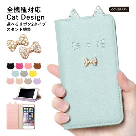 iPhone7 plus ケース 手帳型 猫 iPhone7plusカバー 猫 iPhone 7 plus ケース 手帳型 猫 かわいい ベルトなし くすみカラー