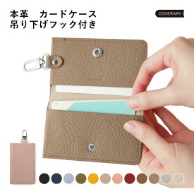 カードケース 薄型 二つ折り カードケース 薄型 本革 カードケース レディース 薄型 カードケース メンズ 革 本革 パスケース 定期入れ カードケース 二つ折り 本革 定期入れ icカード 2枚 二つ折り パスケース 定期 ICカードケース ピンク レッド ブラック レザー