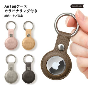 Pi airtag P[X 킢 AirTag P[X L[z_[ airtag P[X {v  AirTag L[z_[ AirTag Jo[ GA^OP[X {v GA^OP[X Ȗ؃U[ u[ GA[^O P[X 