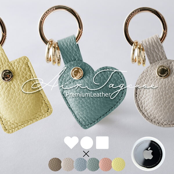 airtag ケース かわいい  AirTag ケース キーホルダー Airtag カバー  airtag ケース 本革 おしゃれ AirTag キーホルダー AirTag カバー エアタグケース 本革 エアータグ ケース 本革 レザー キーリング イタリアンレザー カラビナ ハート ピンク イエロー ホワイト ブルー