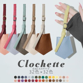 イタリアンレザー キーチャーム キーホルダー クロシェット キー 鍵 かぎ カギ バイカラー ストラップ おしゃれ かわいい キーホルダー レザー チャーム キーホルダー 革 キーホルダー チャーム 韓国風 チャーム 大人 アクセサリー カスタム カスタマイズ 本革 アクセサリー