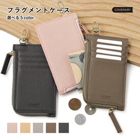単品 ポーチ 小物入れ ポーチ 大きめ ポーチ ブランド ポーチ おしゃれ アウトドア ポーチ カラビナ付き フラグメントケース レディース フラグメントケース コインケース 小銭入れ 財布 鍵 薄型 大容量 ミニマム スマートウォレットケース入れ スリム コンパクト