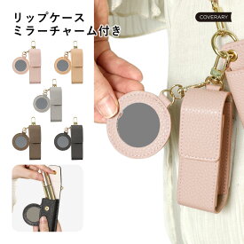 単品 ポーチ 小物入れ ポーチ ブランド ポーチ おしゃれ アウトドア ポーチ カラビナ付き レディース リップケース ポーチ リップケース ミラー付き 鏡 化粧直し メイク リップスティック 口紅 ホルダー コンパクト 小物 収納 持ち運び フック付き ファッション