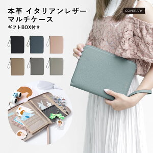 母子手帳ケース 革の人気商品 通販 価格比較 価格 Com