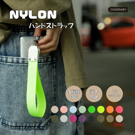 単品 スマホストラップ 手首 スマホストラップおしゃれ スマホストラップ 韓国風 スマホ ストラップ 落下防止 ストラップ スマホ 手首 ハンドストラップ 可愛い 携帯 ナイロンストラップ 幅広 落下防止 バッグ ストラップ 付け替え 丈夫 タフ ハンドストラップ 可愛い