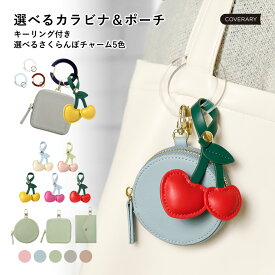単品 マルチポーチ イヤフォンケース パスケース シンプル おしゃれ かわいい ポーチ 携帯 旅行 ミニポーチ コインケース 小銭入れ 財布 イヤフォン イヤホン コスメ リップ 鍵 エコバッグ 小物 チャーム カード カードケース パスケース 定期入れ