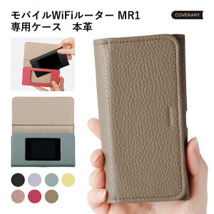 MR1 oCWiFi[^[ MR1 P[X Jo[ oC wifiP[X oC[^[ P[X |PbgWi-Fi [^[ P[X jetfi MAYA SYSTEM `[WWiFi l킢 l lq Y 