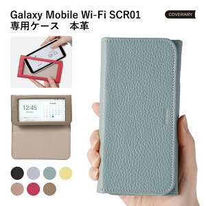 Galaxy 5G mobile wi-fi SCR01 P[X Galaxy SCR01 P[X  Galaxy SCR01 P[X 킢 Galaxy 5G Mobile Wi-Fi P[X au UQ WiMAX Xgbvt Galaxy SCR01 P[X oC[^[ P[X |PbgWi-Fi 