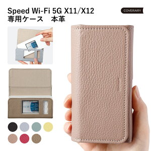 Speed Wi-Fi 5G X12 NAR03 P[X Speed NAR03 P[X Speed NAR03 Jo[ Speed Wi-Fi 5G X12 P[X Speed Wi-Fi 5G X12 Jo[ Speed Wi-Fi 5G X11 NAR01 P[X Speed NAR01 P[X Speed NAR01 Jo[ Speed Wi-Fi 5G P[X 5GX12 |Pb