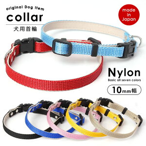 首輪 小型犬 革 犬用首輪 リード ハーネス 通販 価格比較 価格 Com
