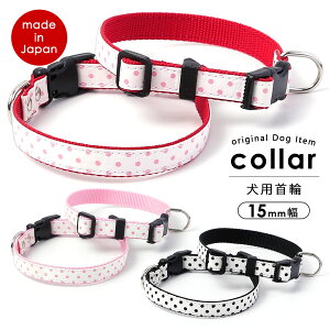 犬 首輪 かわいいの人気商品 通販 価格比較 価格 Com