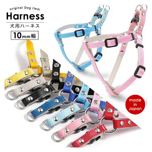 犬 リード おしゃれ ハーネスの人気商品 通販 価格比較 価格 Com