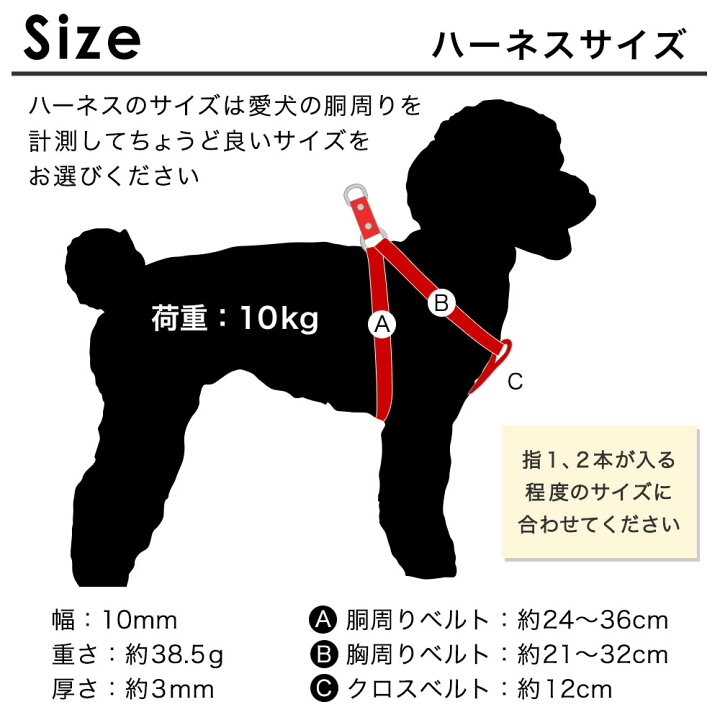 楽天市場 犬 ハーネス おしゃれ 犬 ハーネス かわいい 犬 ハーネス かっこいい 胴輪 犬のハーネス 犬 ハーネス 小型犬 ナイロン 軽量 犬 ハーネス 革 日本製 レザー 天然皮革 おしゃれ かわいい ペット用品 犬用品 迷子札 シンプル 10mm モバイルプラス楽天市場支店