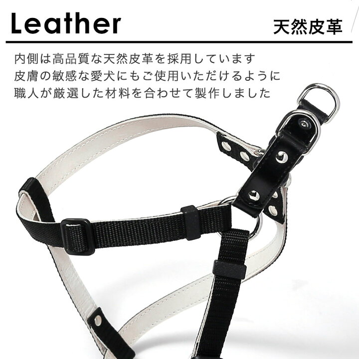 楽天市場 犬 ハーネス おしゃれ 犬 ハーネス かわいい 犬 ハーネス かっこいい 胴輪 犬のハーネス 犬 ハーネス 小型犬 ナイロン 軽量 犬 ハーネス 革 日本製 レザー 天然皮革 おしゃれ かわいい ペット用品 犬用品 迷子札 シンプル 15mm モバイルプラス楽天市場支店