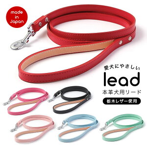 犬 リード おしゃれ ハーネスの人気商品 通販 価格比較 価格 Com