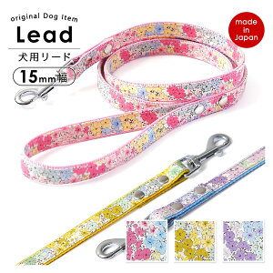 犬用首輪 リード ハーネス リード 小型犬の人気商品 通販 価格比較 価格 Com