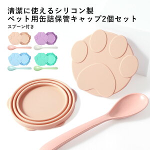 yzybgt[h ʋl߃Lbv Xv[t ɎgVR ybgp ʋlۊǃLbv 2Zbg  L W t^ ʋl ʋl̃t^ ۑp Jo[ Lbv ybg