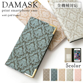 Mobileplus The Pretty Huawei Nova Lite Three Cases Notebook Type Pretty Huawei Nova 5t Case Notebook Type Huawei P10 Lite Case Huawei Nova Lite2 Case Ribbon Which There Is No Huawei P30
