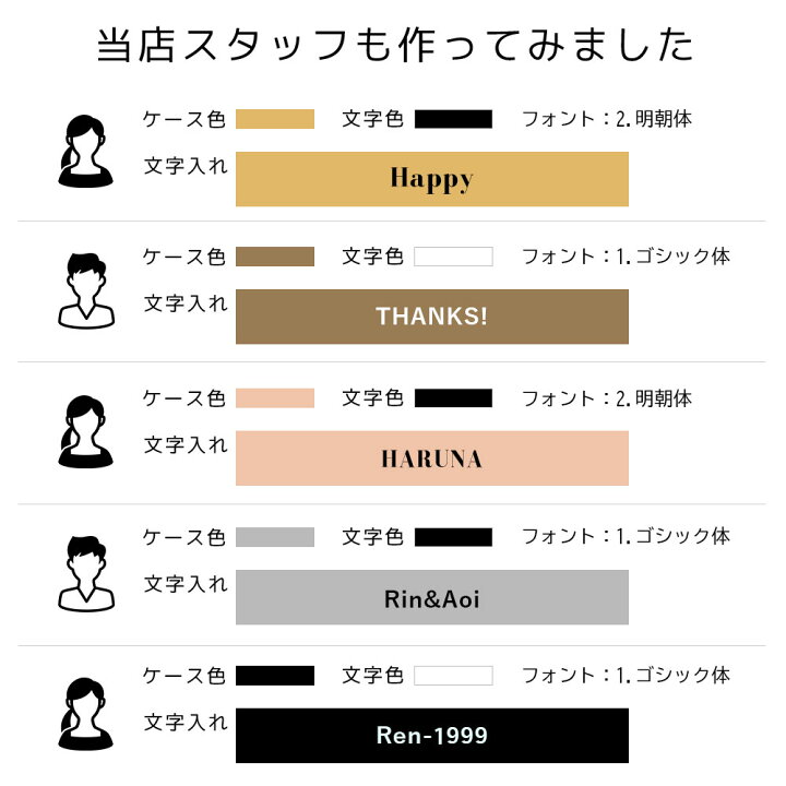 楽天市場 誕生日 ギフト 女性 プレゼント 女性 誕生日 おしゃれ ちょっとした ギフト 男性 プレゼント スマホケース 夫婦 ペア グッズ 記念日 彼氏 プレゼント カップル 記念日 プレゼント 女性 30代 名入れ プレゼント おしゃれ シンプル ペア カップル Iphoneケース
