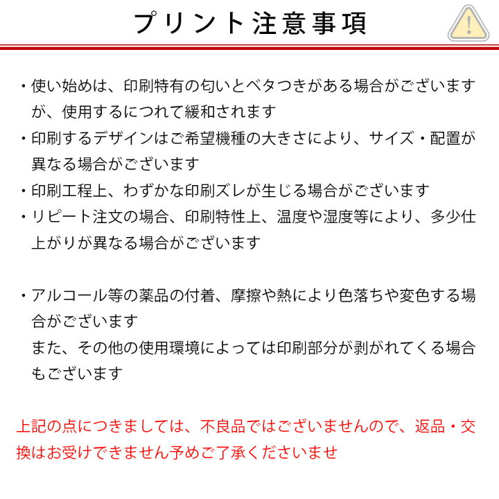 楽天市場 誕生日 ギフト 女性 プレゼント 女性 誕生日 おしゃれ ちょっとした ギフト 男性 プレゼント スマホケース 夫婦 ペア グッズ 記念日 彼氏 プレゼント カップル 記念日 プレゼント 女性 30代 名入れ プレゼント おしゃれ シンプル ペア カップル Iphoneケース