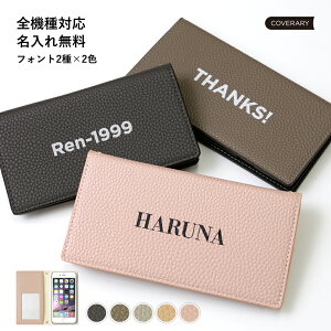 エクスペリア スマホケース 手帳型 携帯電話アクセサリの通販 価格比較 価格 Com